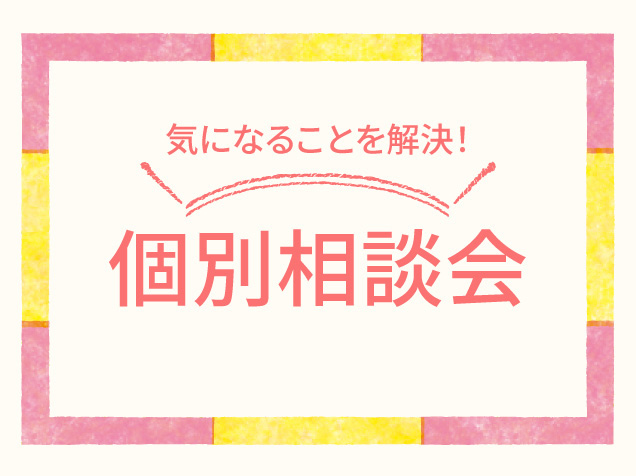 防府看護専門学校 働きながら学べる看護学校 山口県防府市